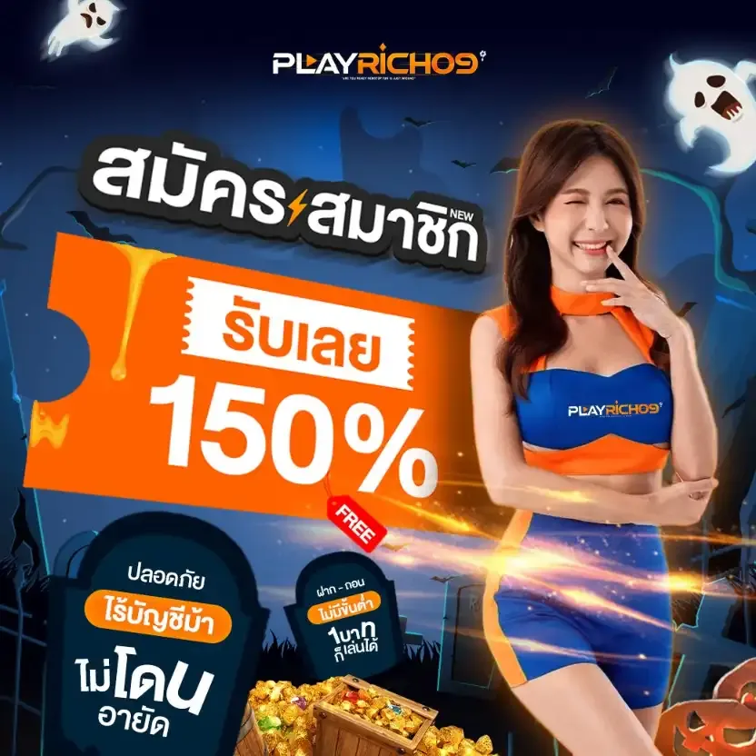 โปร3