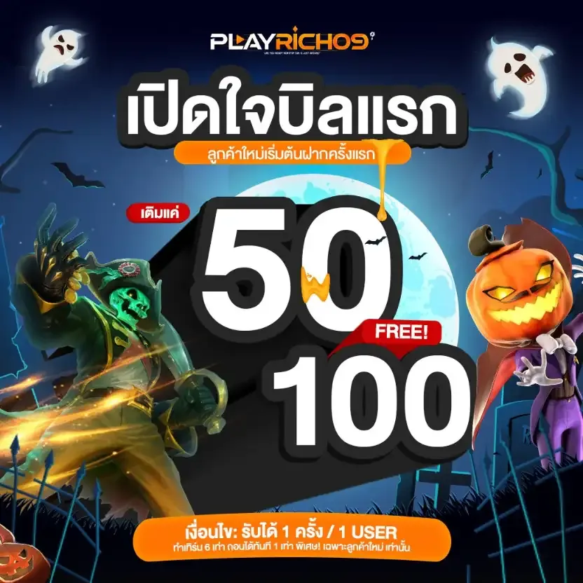 โปร4