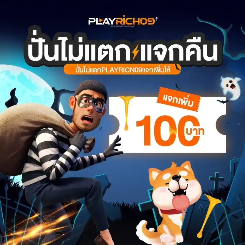 โปร5